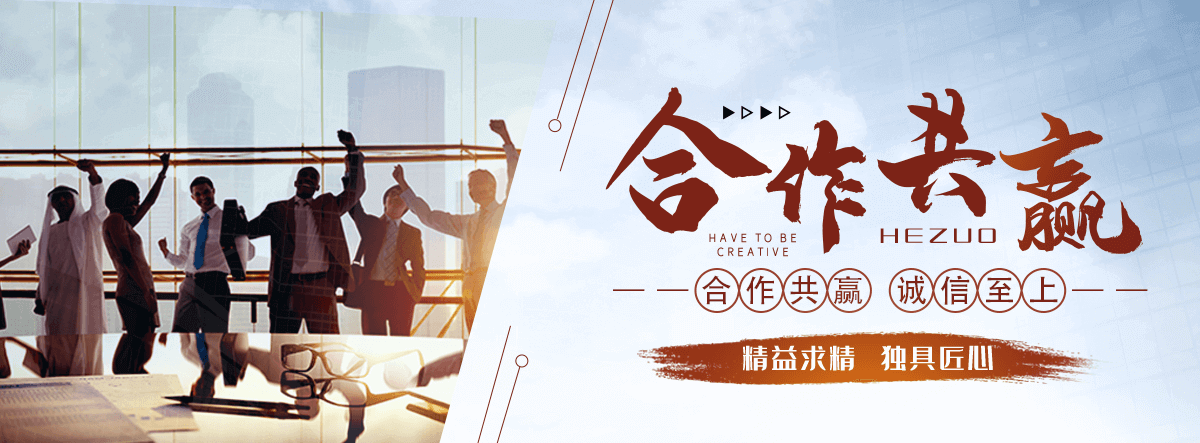石门化学工业合成材料老化质量监督检验中心